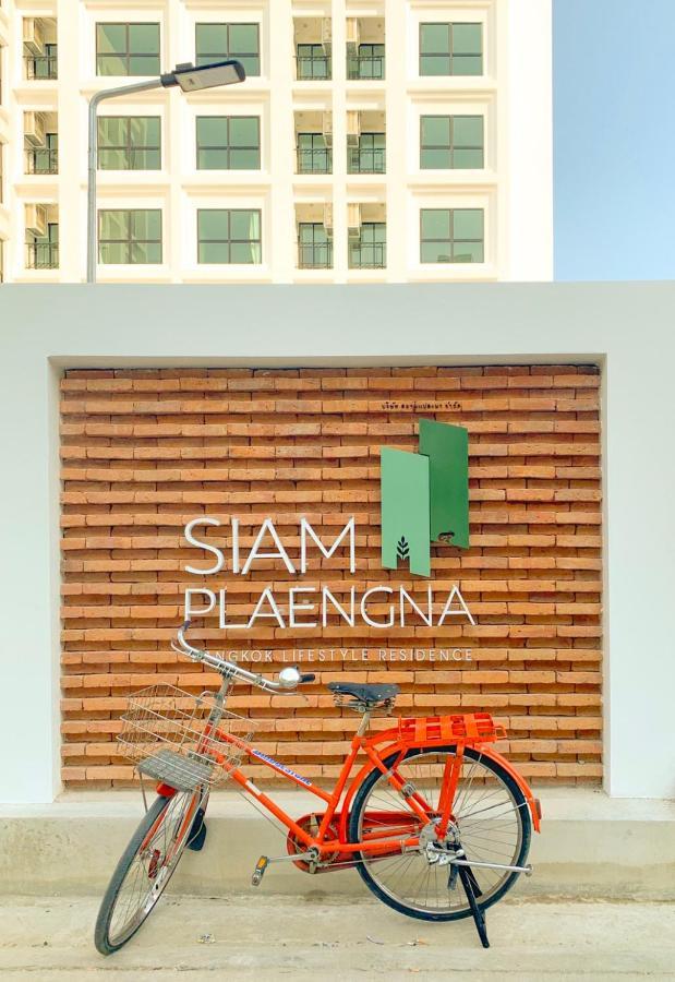 Siamplaengna Residence สยามแปลงนา เรสซิเดนท์ Банкок Екстериор снимка